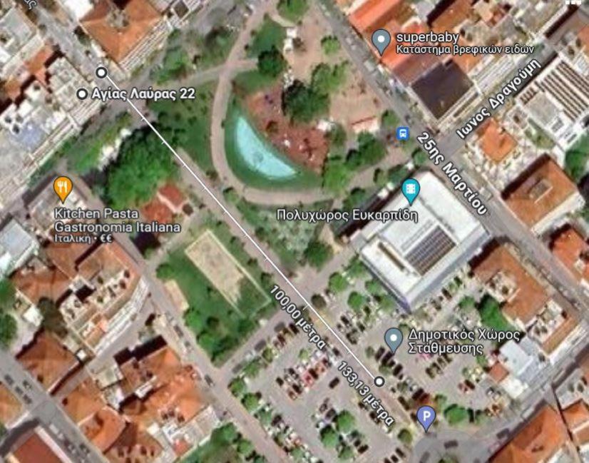 La Maison Κατερίνη Ευρύχωρο Διαμέρισμα Στο Κέντρο Zewnętrze zdjęcie